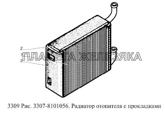 Радиатор отопителя с прокладками ГАЗ-3309 (Евро 2)